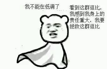 想当网红淮北这四女一男居然