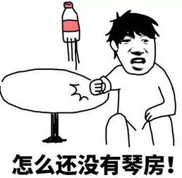 湘琴鬼脸表情包昏倒