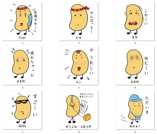最近,日语圈的小伙伴竟然都在安利这个这画风无法抗拒啊