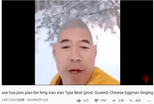 费玉清表情包神曲
