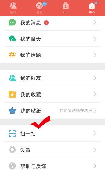 微信真人表情图片大全用自己的照片做微信真人表情包好玩,各类搞笑素材任你选择