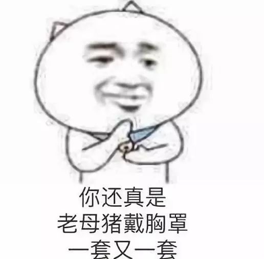 凉山17县市最土豪的人群竟然集中在这里...