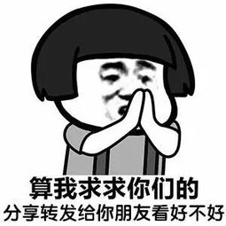打工牛马表情包图片