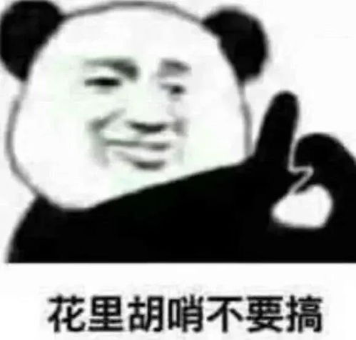 撩对象甜言蜜语表情包可不可以喜欢你四天春天夏天秋天冬天