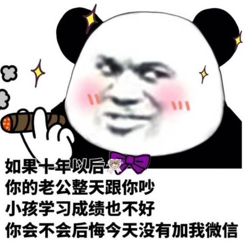 timi一响网课白讲表情包幽默笑话