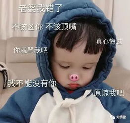 萌娃表情包,感觉每一张都萌萌的,有没有觉得超可爱