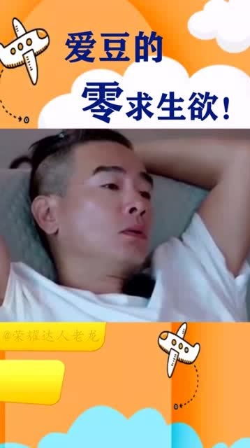 爱豆的求生欲为零,陈小春让应采儿改嫁采儿的表情亮了