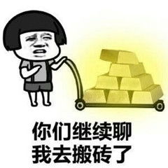 黄夏温不带字表情包到期