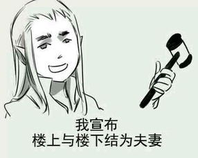 比图