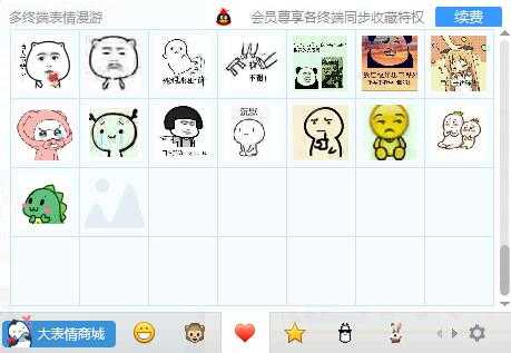 表情如何看待纯文字表情图的出现和流行,这和直接打字有什么区别表情