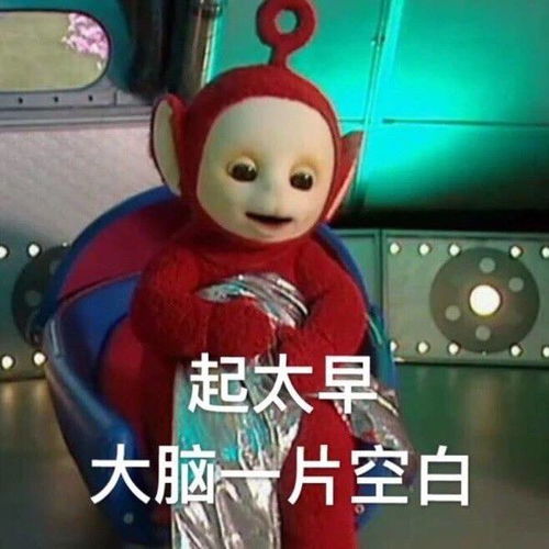 你喜欢用表情包吗超7成大学生用表情包表达情绪