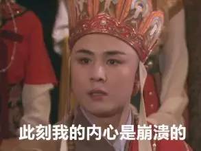 我对象的妈妈给我200块让我离开她儿子,没想到看完后竟被表情包征服......