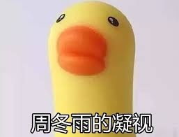 腾讯视频独播周冬雨首次出演古装仙侠剧官宣小黄鸭亮了