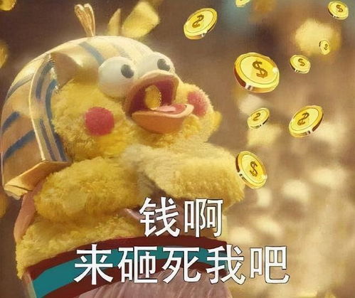 你知道获赔4亿的钉子户吗郭德纲也羡慕他,郭麒麟认他做师傅