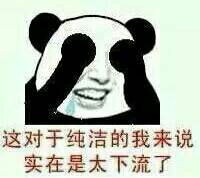 缺一张图专用图表情包