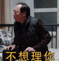 看苏大强的表情多变,又一次淋漓尽致的刻画市井人的嘴脸