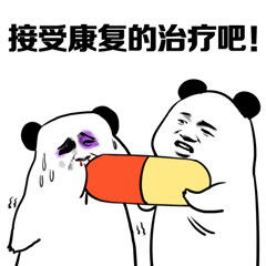 亮剑王有胜哭泣gif动图gif亮剑王有动图哭泣表情