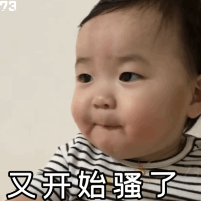 表情包做个美女真的很累,不想理你