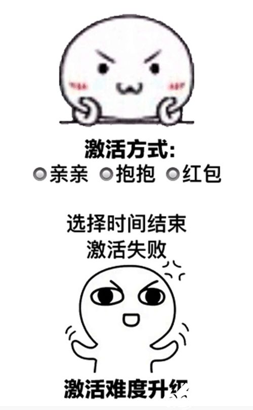 长时间没理你的小宝宝高清无水印表情系列套图免费下载地址
