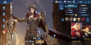 王者大动作,新英雄强势上线,鲁班小短腿会被玩家淘汰