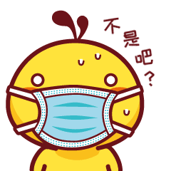 动画表情包图片可爱口罩