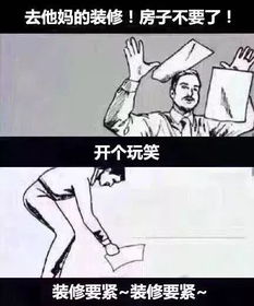 全套小白人表情包我是白骨精