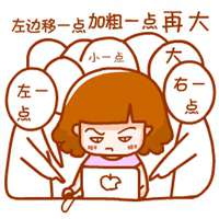 关于设计师的表情包微信头像图片大全