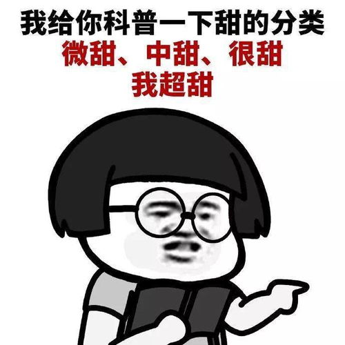 聊天必备表情包我可有你的丑照