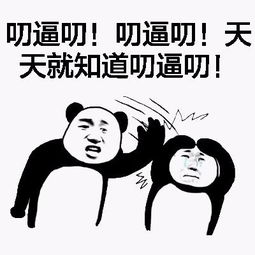 男子花16元乘专车喝2瓶水被骂你以为吃自助