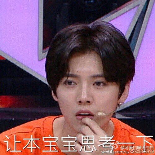 睡了一觉发现已经开始斗表情包了