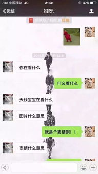 友情提示你已被爸妈移出群聊......