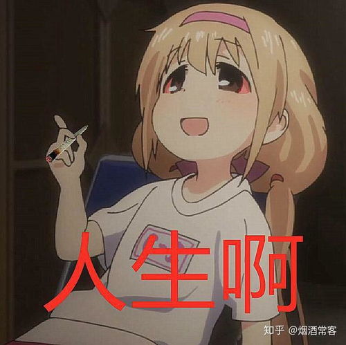 紫霞眨眼表情包神还原