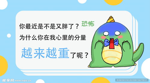 小怪兽小恐龙清新卡通表情包可爱设计图卡通设计