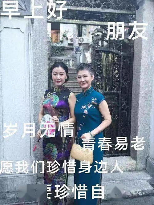 中老年表情包,舞友们早上好,别管年龄大小,只要开心就好控制
