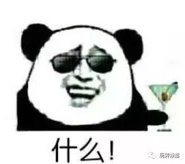 11岁小女孩沉迷直播,5个月内花了近200万