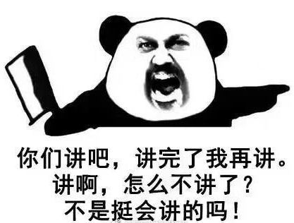 当年选专业时脑子进的水,如今都变成了表情包