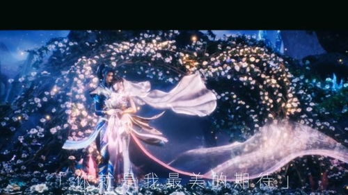 斗罗大陆唐三和小舞终于结婚了,