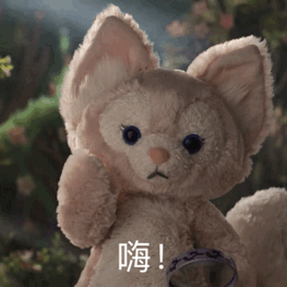 表情包你得支棱起来