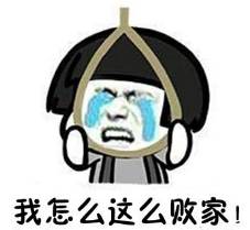 月薪2000的梧州人,看完这条微信都乐坏了因为....