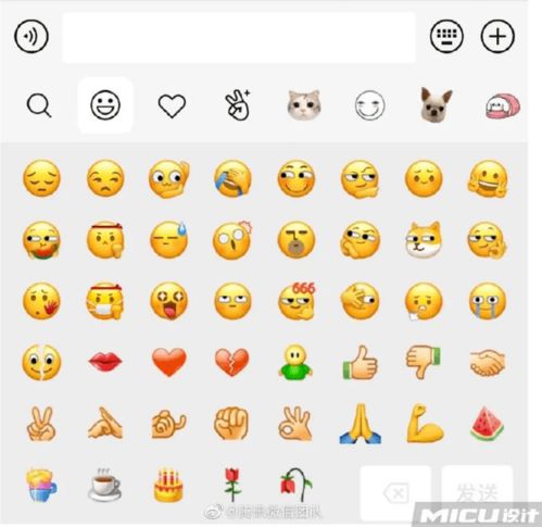 微信又上线新表情了网友这不就是设计师的一天吗
