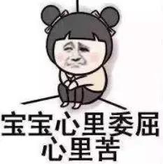 山东菏泽现神高粱引人烧香祈福三分钟法治新闻全知道