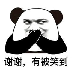 无语网易居然发邮件骂我