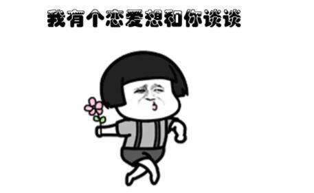 相亲一直尬聊,如何打开话题女追男版