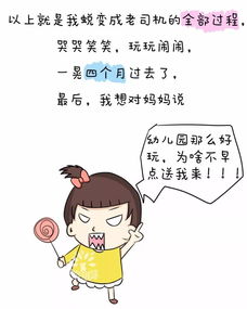 入园季,爸爸妈妈请你相信我所有爸妈
