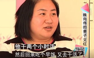妻子坚持要二胎,丈夫吃了六年苦头,结果...
