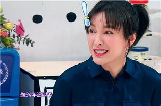 拜托冰箱嘉尔池子差1岁大型认亲现场,吴昕表情真相了