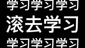 大学生开始补作业了,今天看见了一个和我发音一样的英文名lol