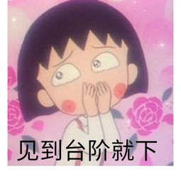 套路男朋友的表情包来了,请注意查收哈,女生们看到最后