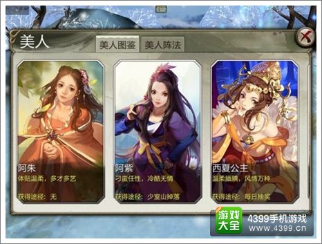 天龙八部3d元宝使用指南使用元宝正确姿势