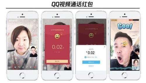 手机qq新版本两大红包,瞄准年轻人的互动玩法